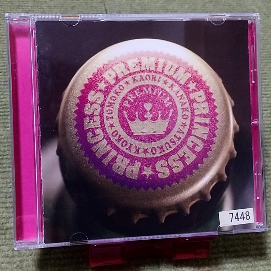 2025年最新】Yahoo!オークション -プリンセスプリンセスcd