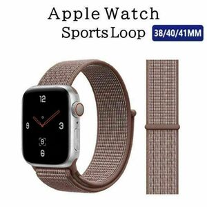 Apple Watch バンド #12 スモーキーモーブ 38/40/41