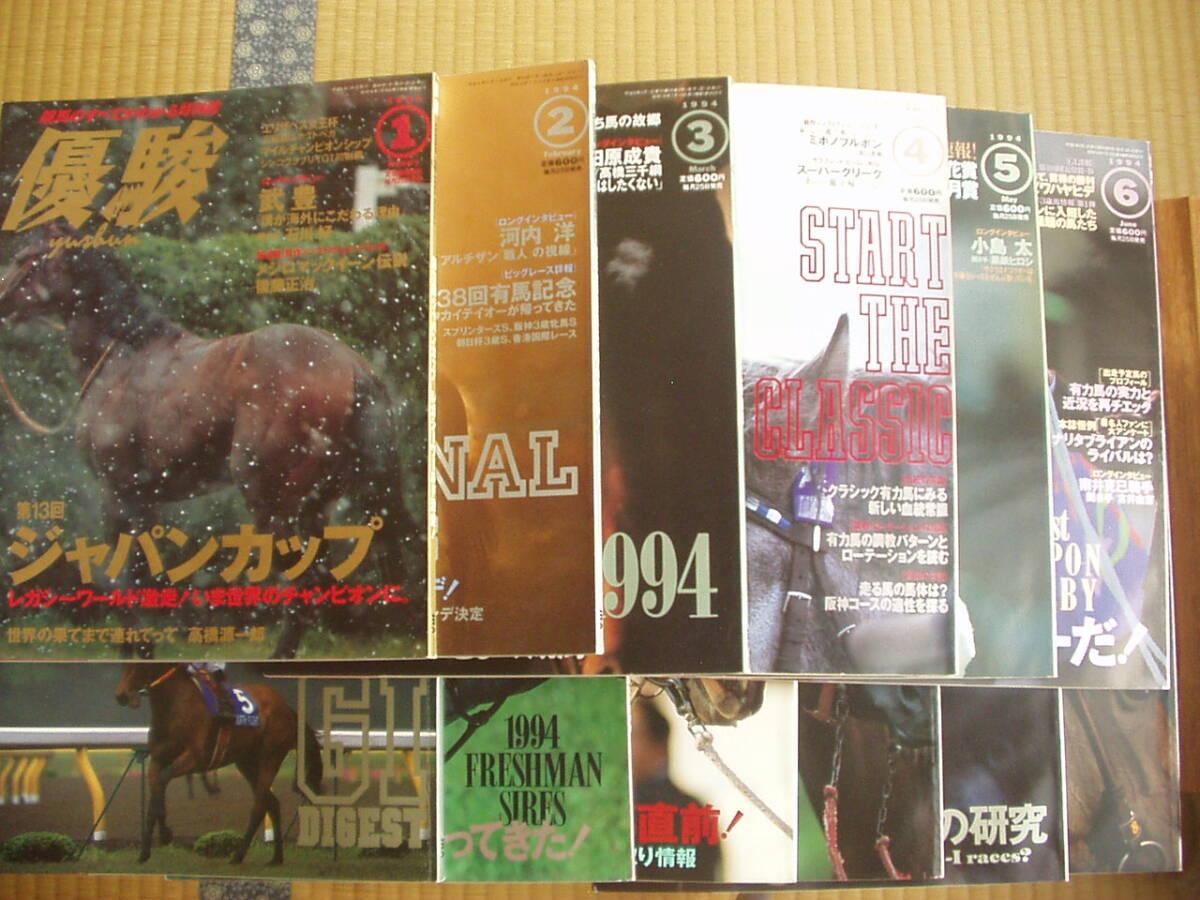 2025年最新】Yahoo!オークション -優駿(雑誌)の中古品・新品