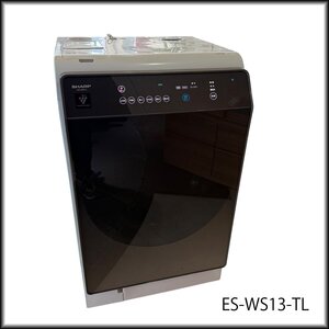 ◆シャープ◆ドラム式洗濯乾燥機 ES-WS13-TL 洗濯11Kg 乾燥6Kg 2020年製 スリム 中古 札幌
