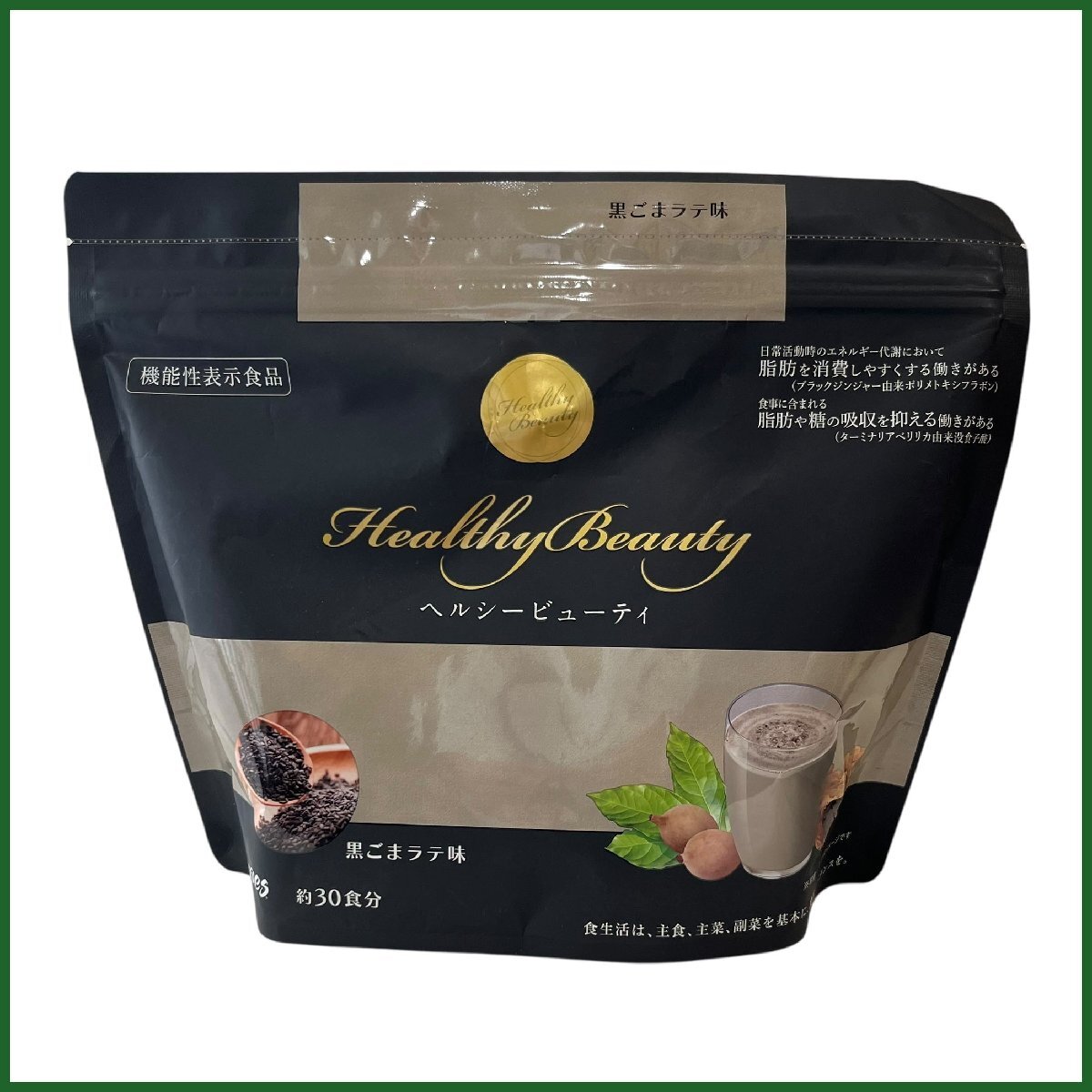 Yahoo!オークション -「ヘルシービューティ」の落札相場・落札価格