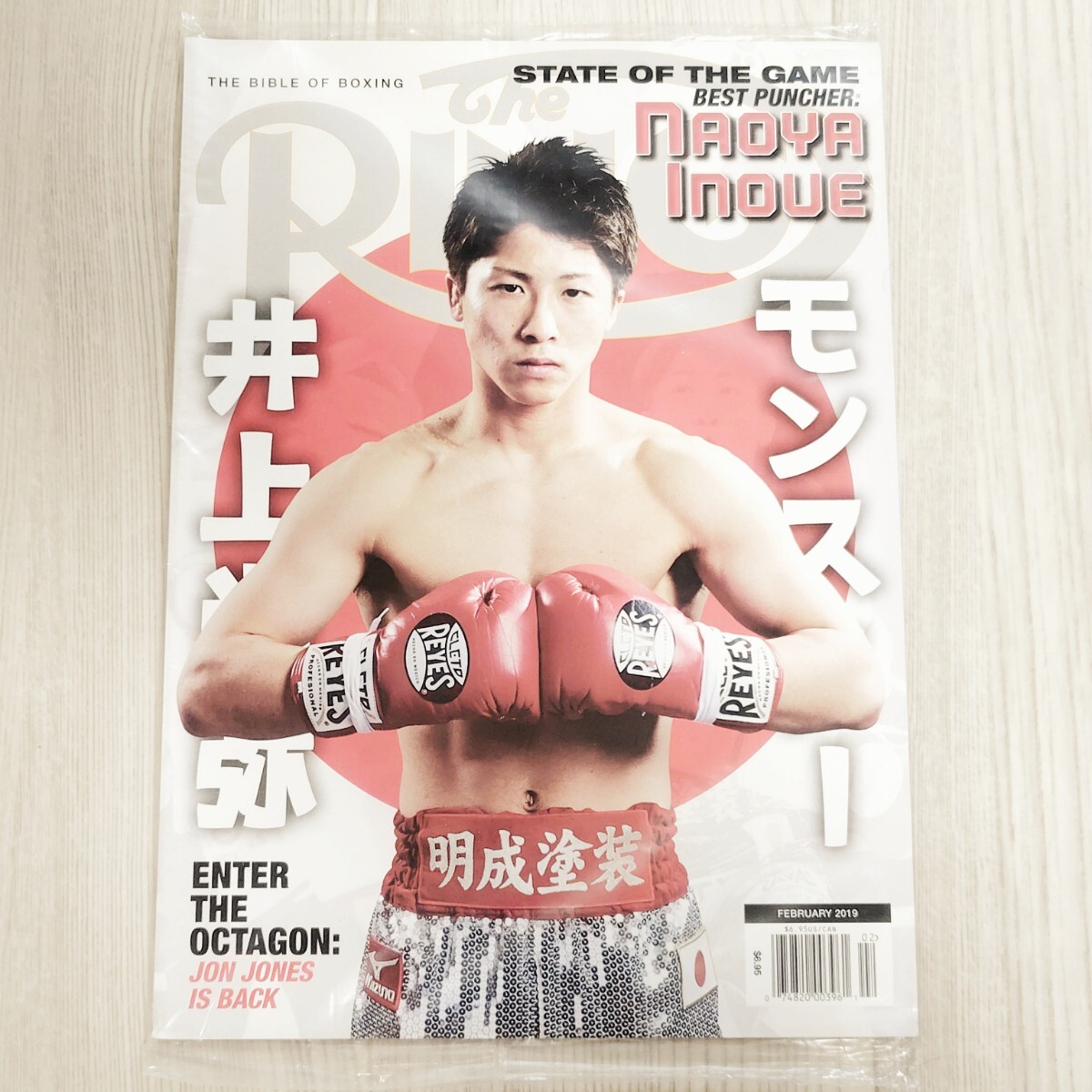 海外雑誌　レア　 リングマガジン 2025年7月号 井上尚弥 海外雑誌 レア リングマガジン 2025年7月号 井上尚弥 海外雑誌