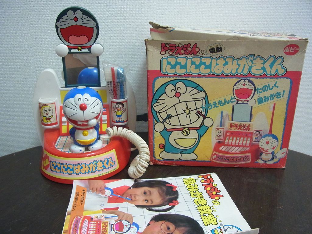 2025年最新】Yahoo!オークション -ポピー ドラえもんの中古品