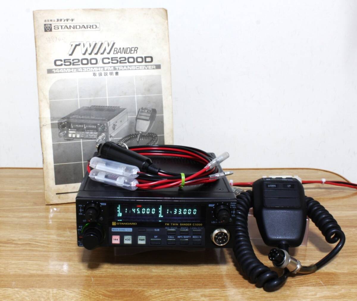 スタンダード　C5720D  144&430MHz スタンダード C5720D 144&430MHz GPS Splitter | EndRun