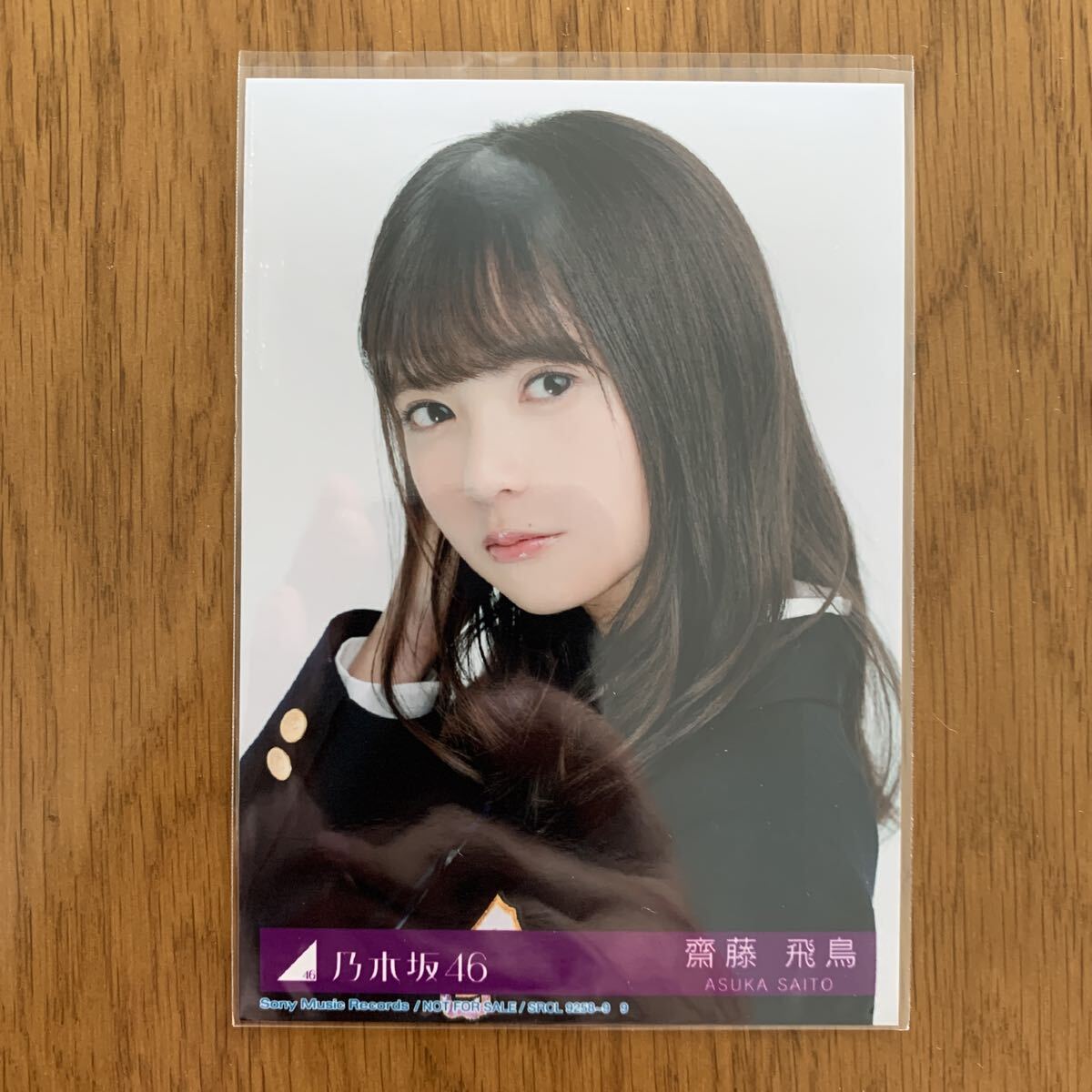 Yahoo!オークション - 【005】齋藤飛鳥 乃木坂46 写真