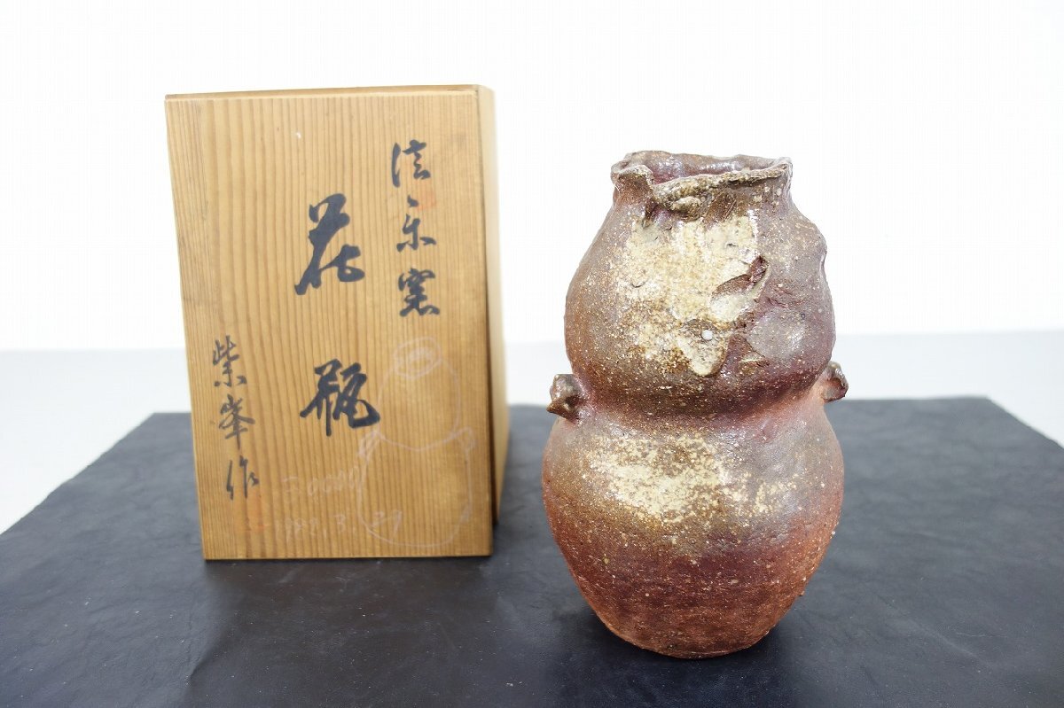 2025年最新】Yahoo!オークション -紫峰(陶芸)の中古品・新品・未