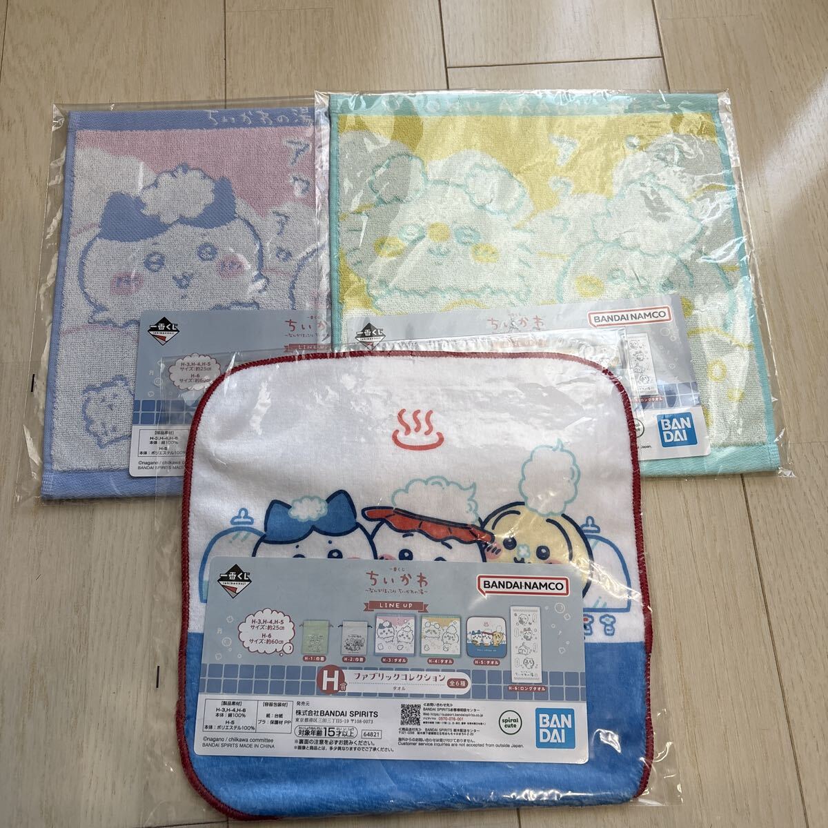 Yahoo!オークション -「一番くじ」(タオル) の落札相場・落札価格