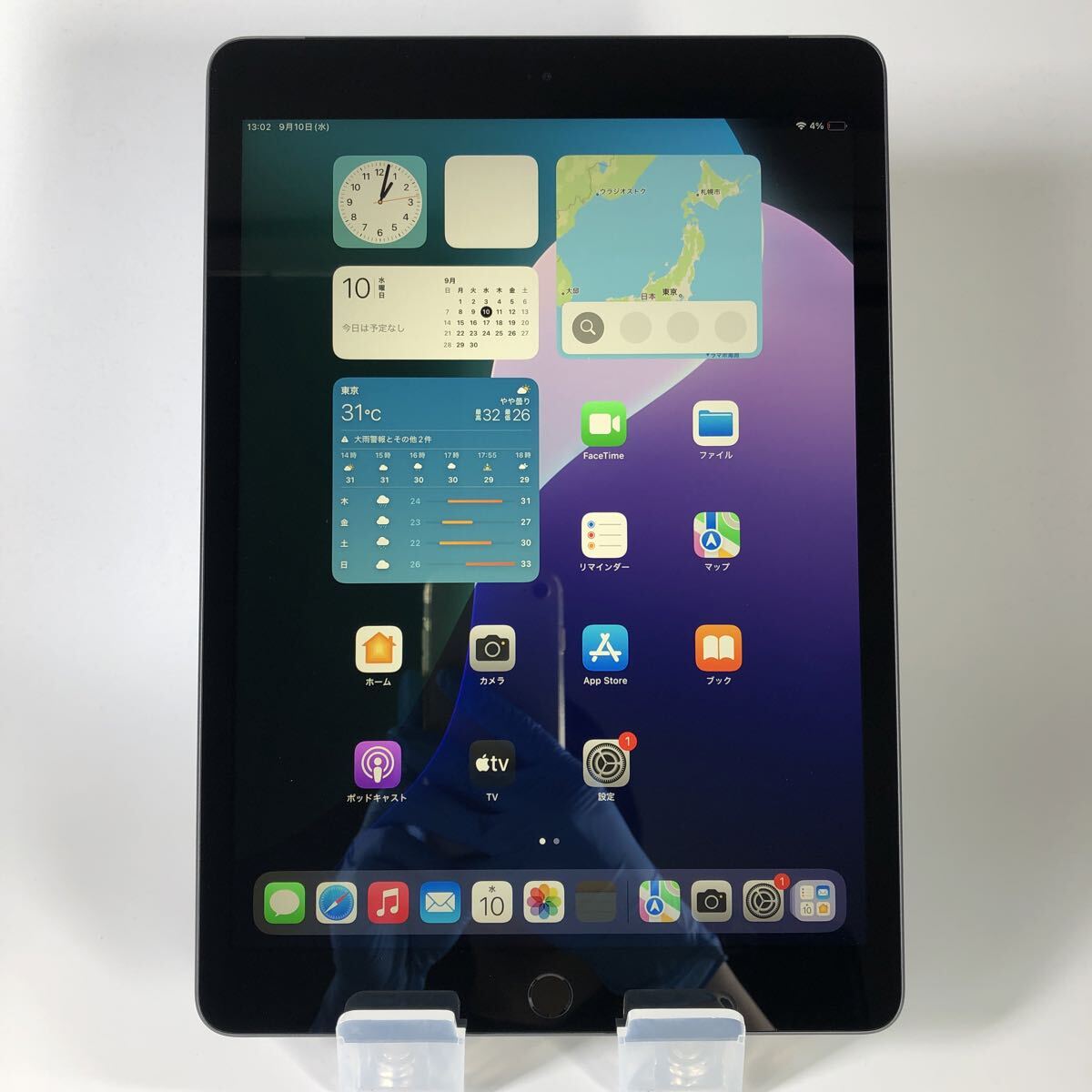 2025年最新】Yahoo!オークション -ipad 第7世代の中古品・新品