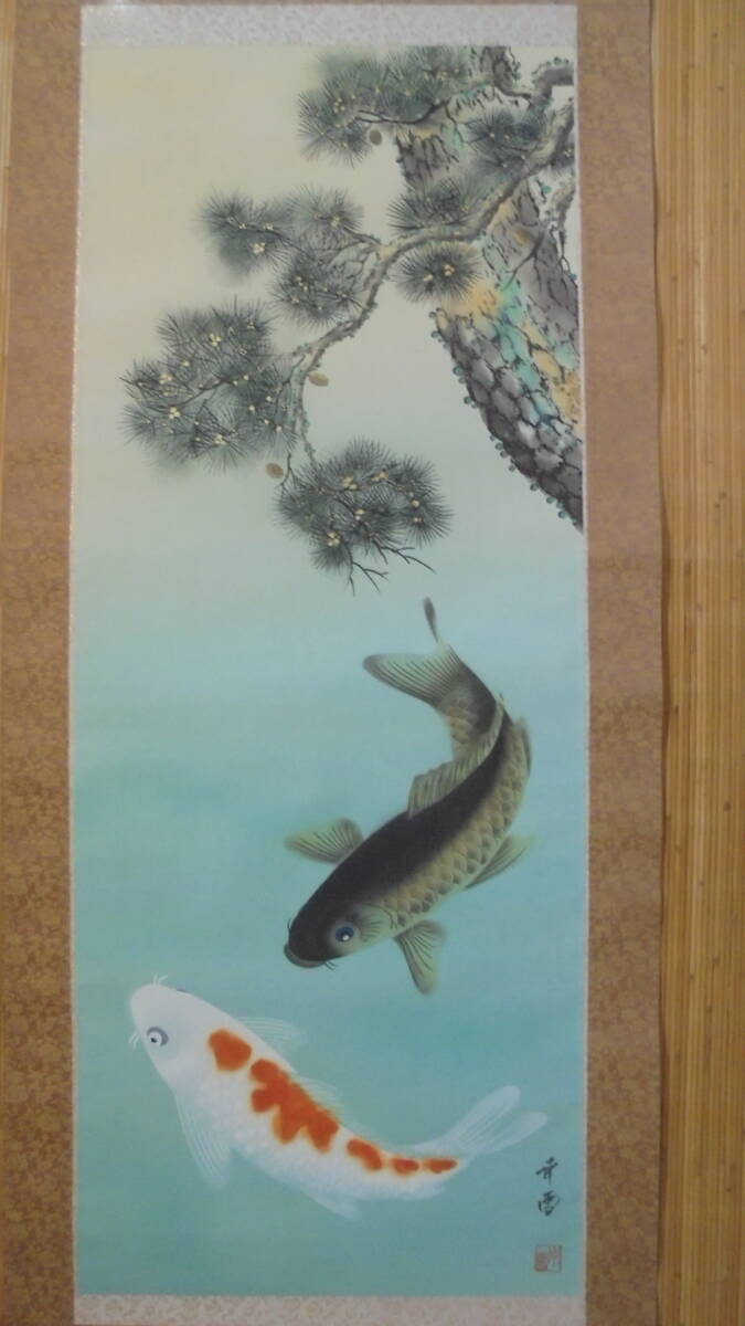 【真作】掛軸　鯉之図　立身出世の象徴　日本画　精緻な筆致の逸品　共箱入　S72 真作】掛軸 鯉之図 立身出世の象徴 日本画 精緻な筆致の逸品 共