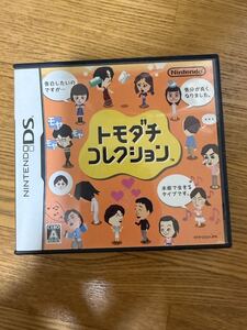 ニンテンドーDS トモダチコレクション