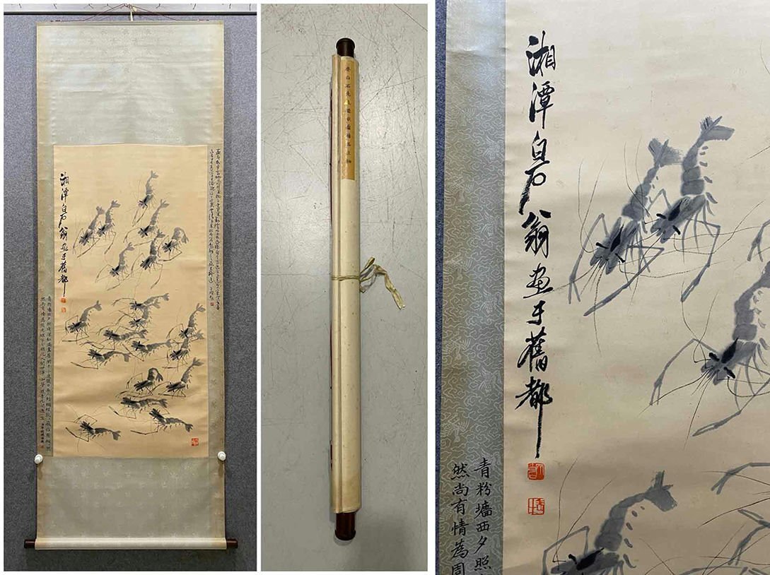 掛け軸　未使用　美品 Yahoo!オークション -「臨済宗 掛け軸」の落札相場・落札価格