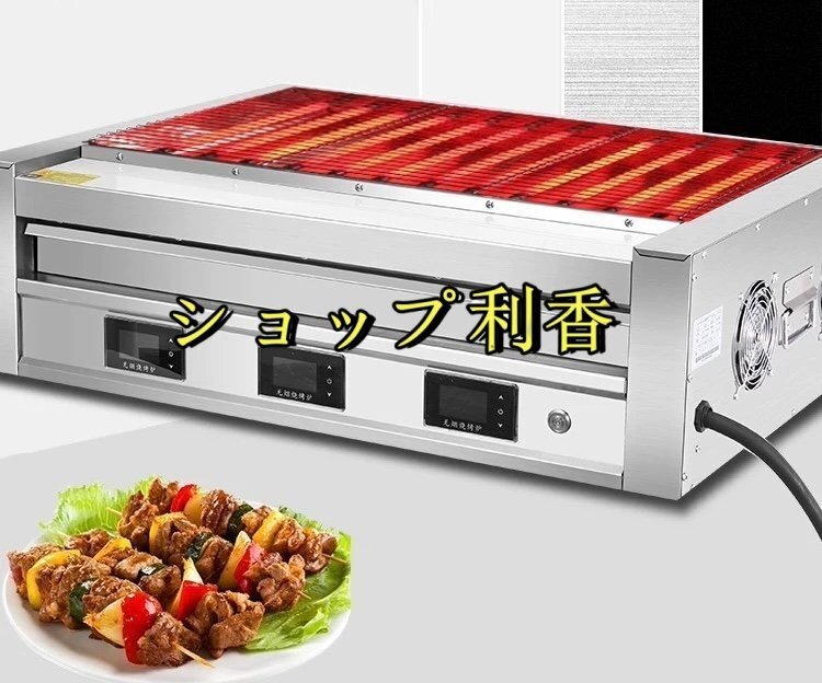 ヒゴグリラー☆ほぼ未使用品☆ 3P-212 床置型 万能型 動作確認済 焼き鳥 楽天市場】ヒゴグリラー 二刀流タイプ 床置型 3H-212【代引き