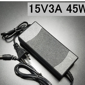 ACアダプター 15V3A 45W プラグサイズ5.5×2.5/2.1mm (15V 2.5A 2A 1.5A 1A) AC/DCアダプター スイッチング電源,