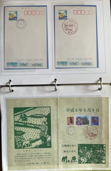 昭和・平成　ゾロ目数字＆並び数字　使用済みハガキ・切手・スタンプ帳 昭和・平成 ゾロ目数字＆並び数字 使用済みハガキ・切手・スタンプ帳