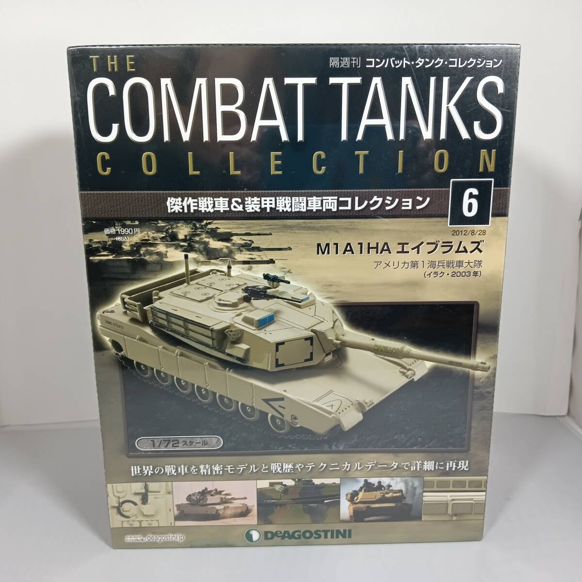 Yahoo!オークション -戦車、軍用車両(ミニカー)の落札相場・落札価格
