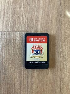 Nintendo Switch スーパーマリオ 3Dコレクション ソフトのみ