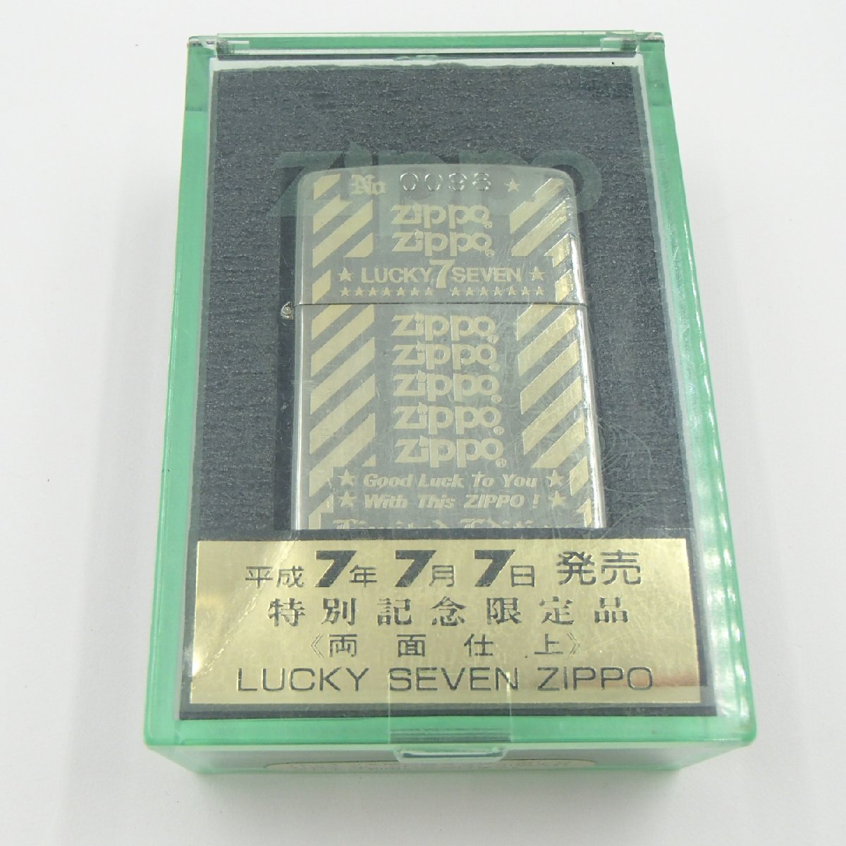 釣りバカ日誌　ZIPPO 記念品？　レトロ　非売品 楽天市場】zippo 1977（喫煙具｜ホビー）の通販