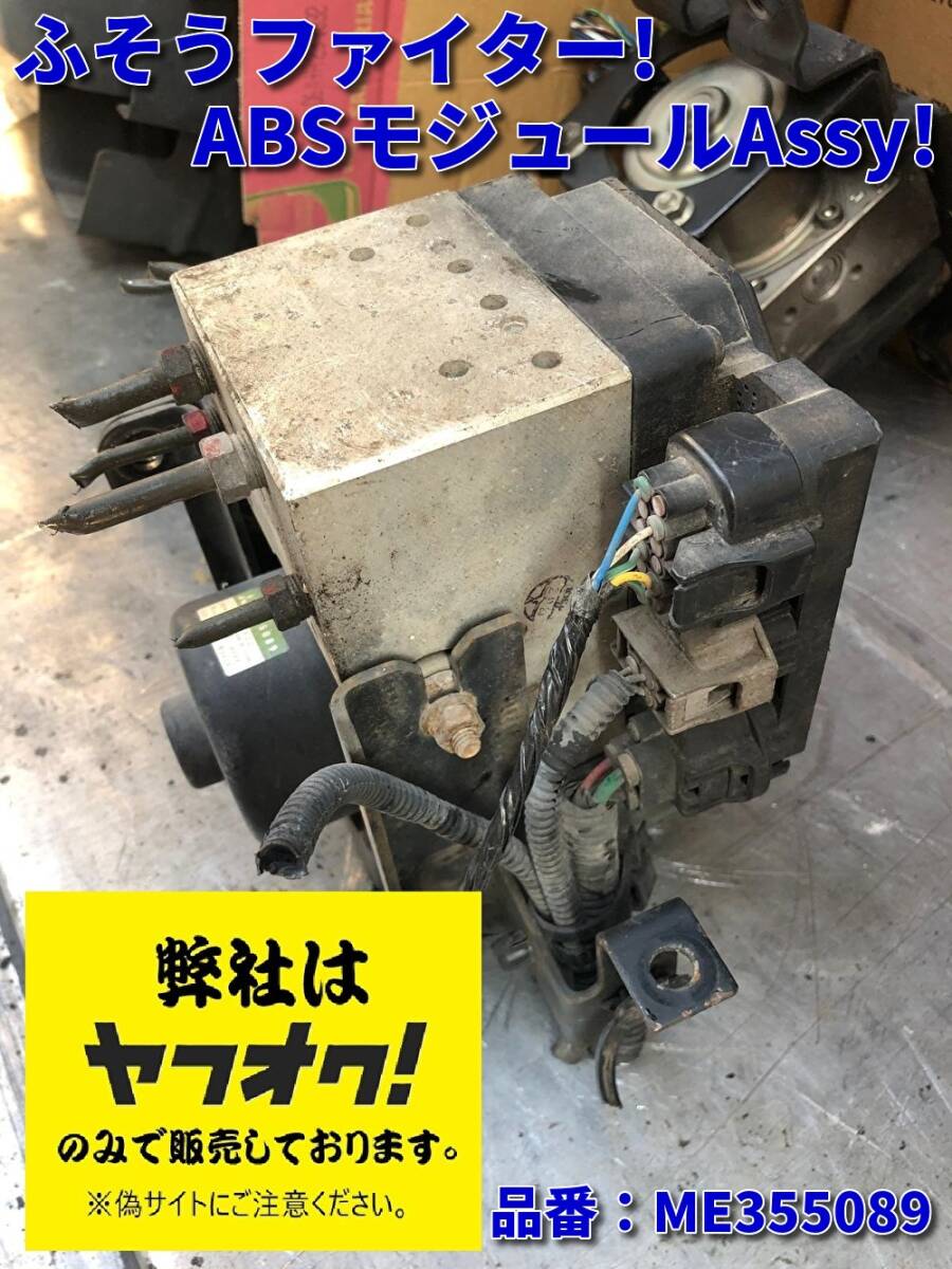 GM車ABSモジュール、アクチュエーター GM ABS Control Module - Guaranteed Genuine from GMPartsGiant.com