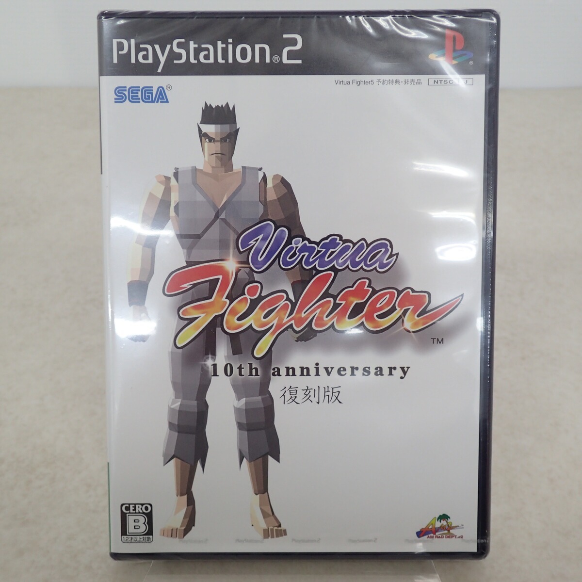 バーチャファイターVirtua Fighter 10th Anniversary Virtua Fighter: 10th Anniversary All Characters [PS2] - YouTube