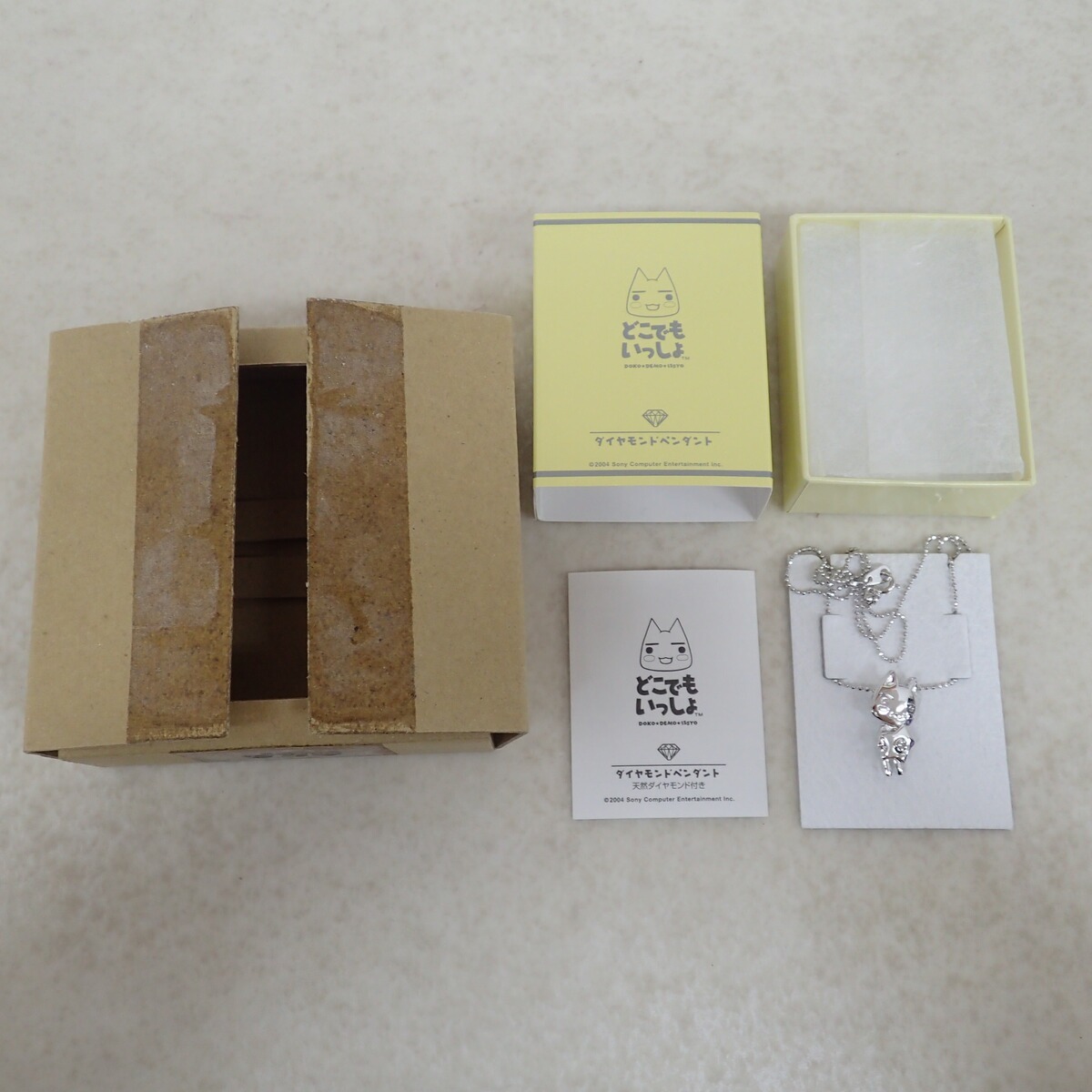 激レア どこでもいっしょ ふとんをたたく トロのグリップ & タオル 未使用品 2025年最新】Yahoo!オークション -どこでもいっしょトロ