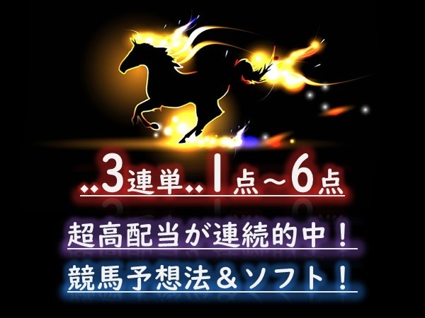 競馬予想システム ソフトインストールCD 2025年最新】Yahoo!オークション -競馬予想ソフトの中古品・新品