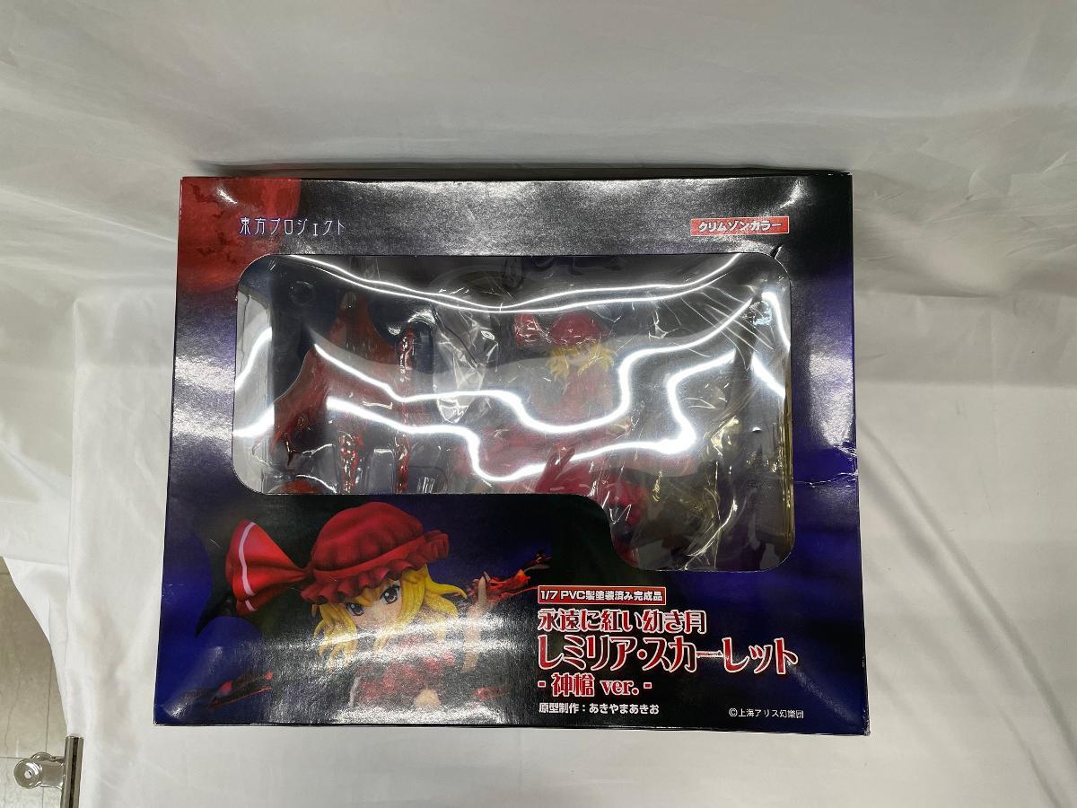 Yahoo!オークション -「レミリア 神槍」の落札相場・落札価格