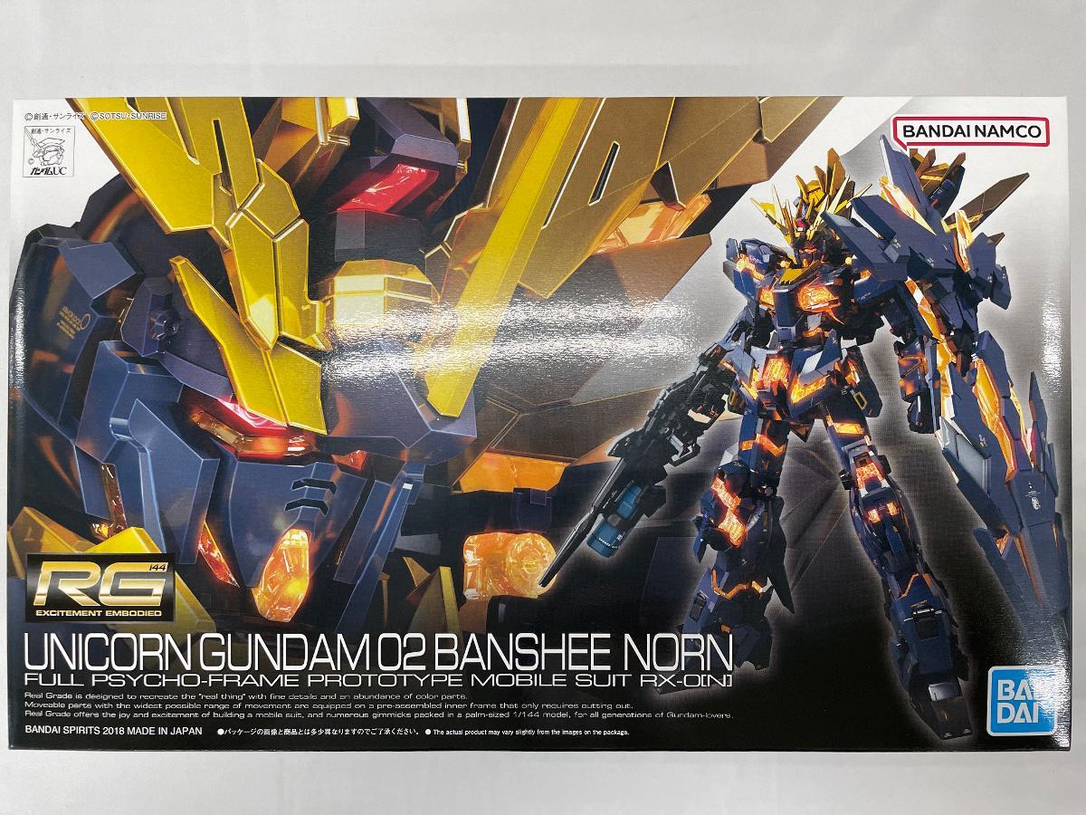 未組立 RG ユニコーンガンダム バンシィ・ノルン シナンジュ ガンプラ RG ユニコーンガンダム2号機バンシィ・ノルン 1/144スケール