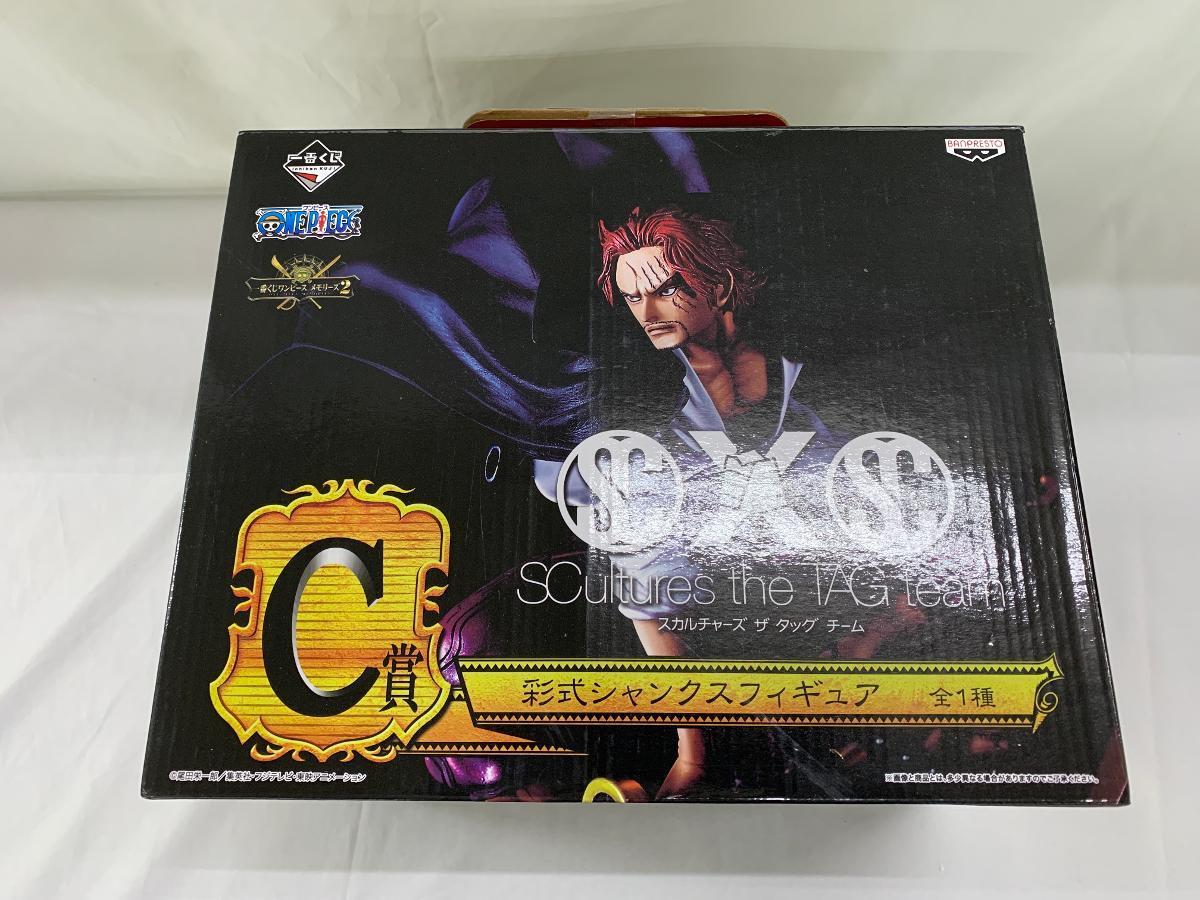 2025年最新】Yahoo!オークション -ワンピース 一番くじ