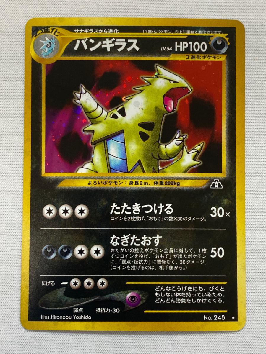 Yahoo!オークション -「遺跡をこえて」の落札相場・落札価格