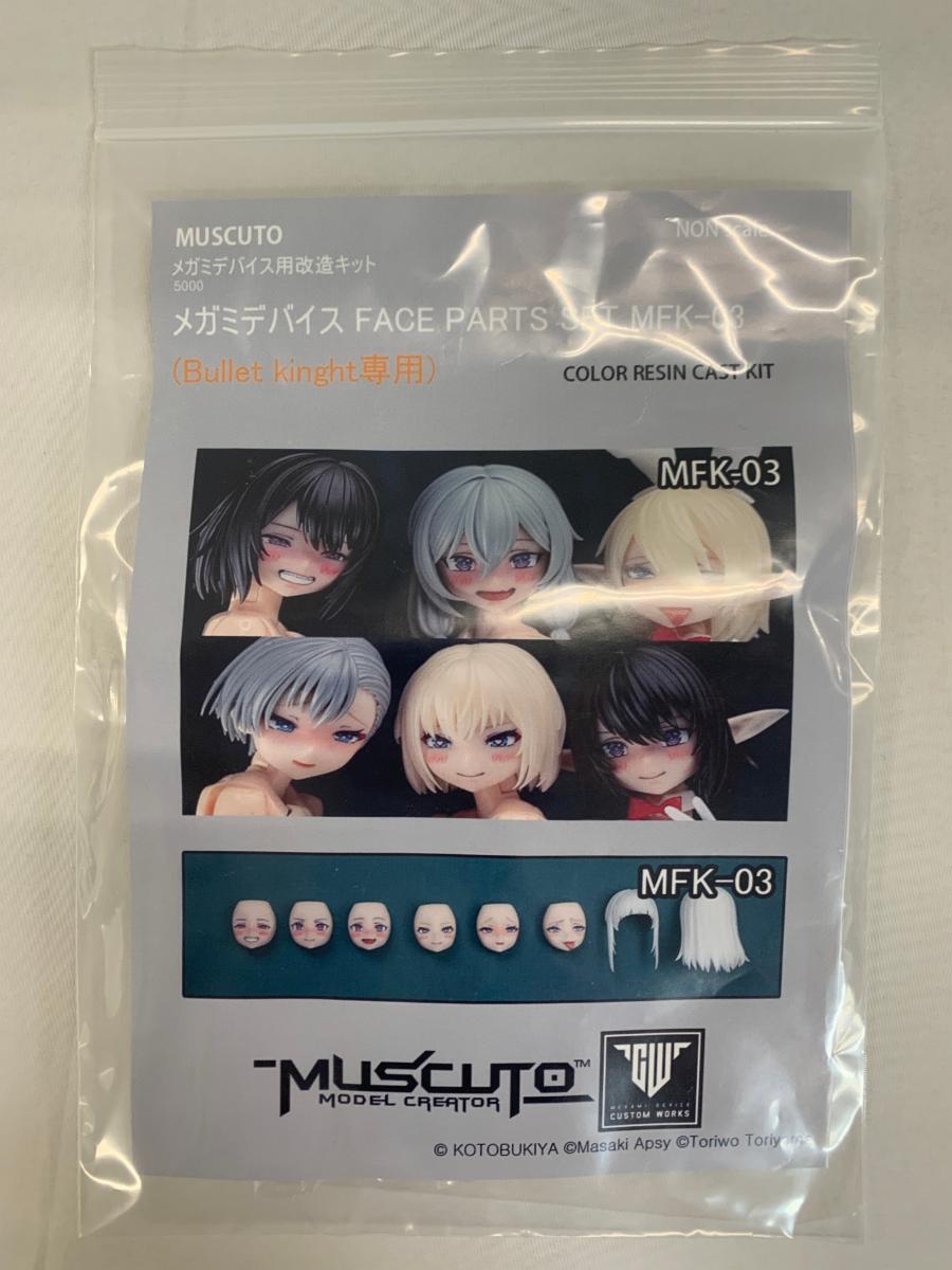 Yahoo!オークション -「カラーレジンキャストキット」の落札相場・落札価格