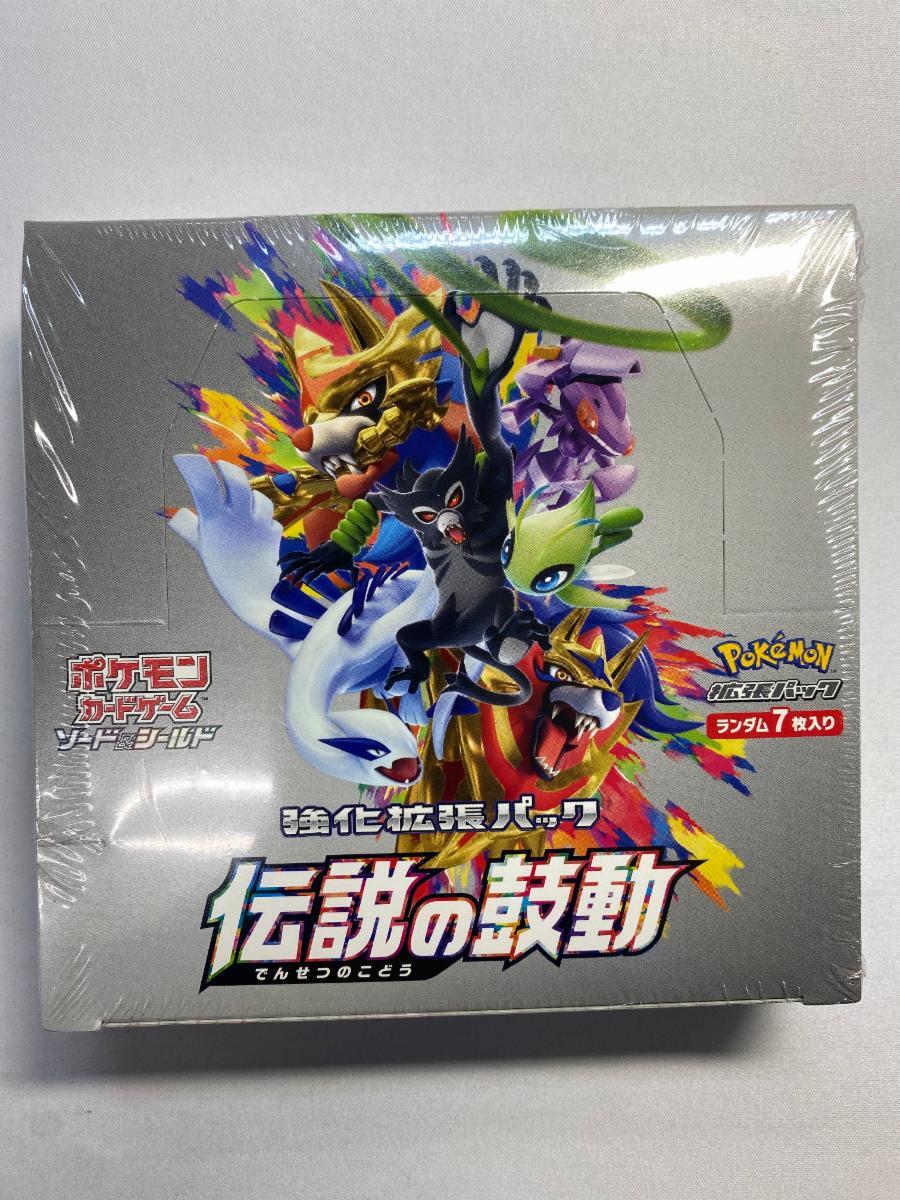 ポケモン - ポケモンカードゲーム伝説の鼓動 2BOX 新品未開封 Amazon.co.jp: ポケモンカードゲーム ソード＆シールド 強化拡張