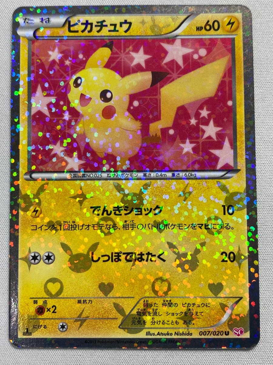 シャイニーコレクション　ポケモンカード ピカチュウ イーブイ PSA10セット 2025年最新】シャイニーコレクション イーブイ psa10の人気