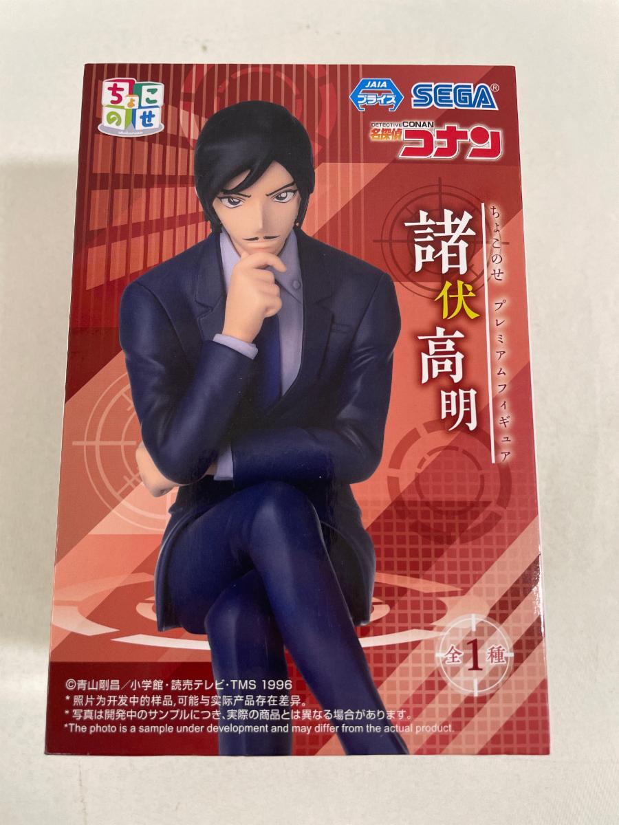 未開封　未使用　名探偵コナン　ちょこのせ　SPM　　4個セット 新品未開封 名探偵コナン ちょこのせ フィギュア 7体セット
