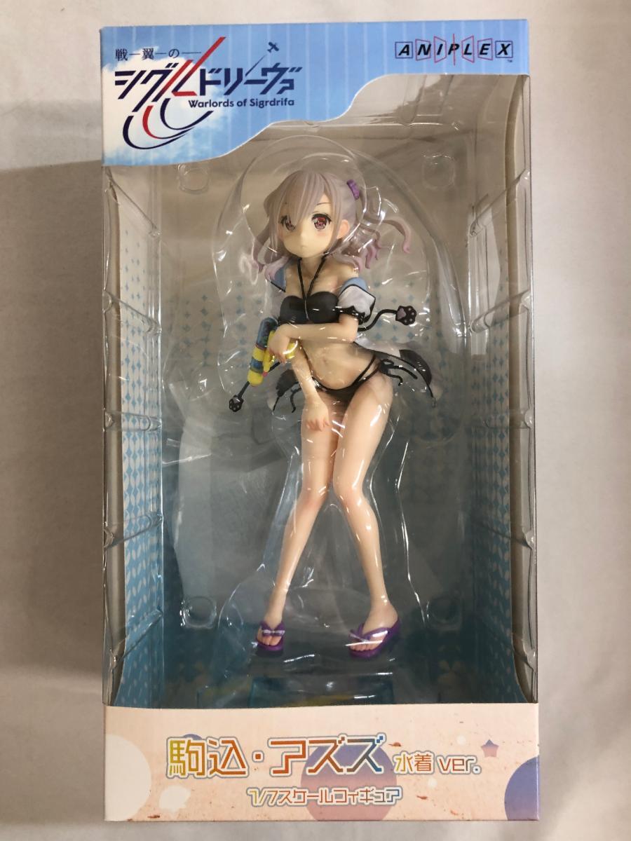 2025年最新】Yahoo!オークション -駒込・アズズの中古品・新品