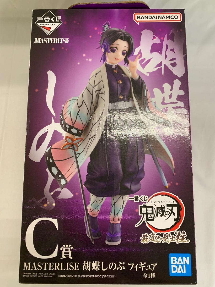 鬼滅の刃 一番くじ フィギュア まとめ売り 鬼滅の刃』一番くじ“鬼殺の志 弐”が本日（6/25）発売。背景付き