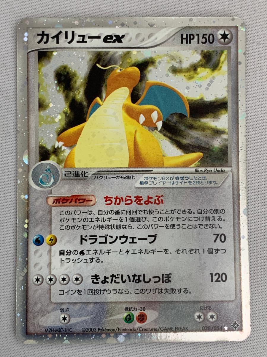 マイナン 天空の覇者 psa10 【アンリミ】 第3弾 拡張パック「天空の覇者」 – 晴れる屋2