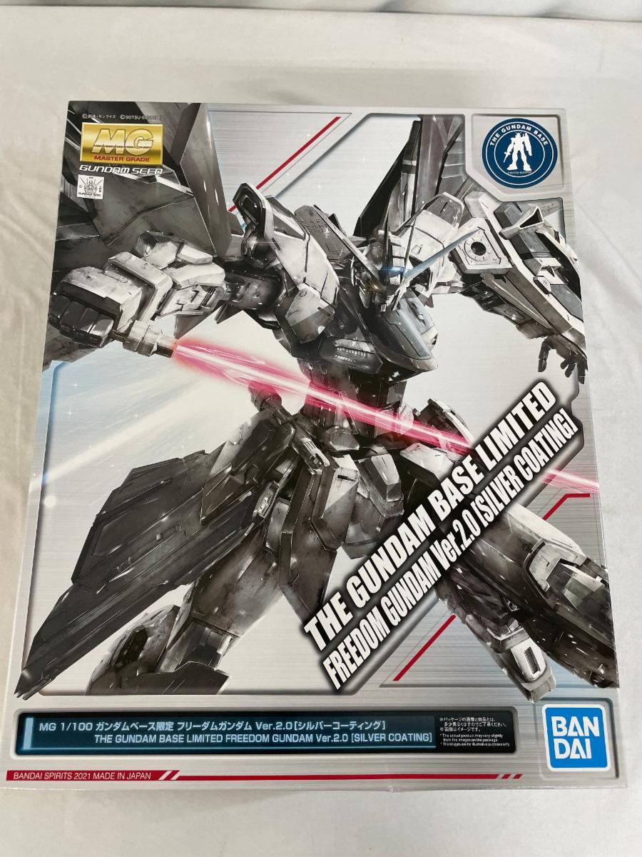 MGフリーダムガンダムver2.0（シルバーコーティングver）完成品　ジャンク MGフリーダムVer.2.0シルバーコーティング 部分塗装 完成品 値引
