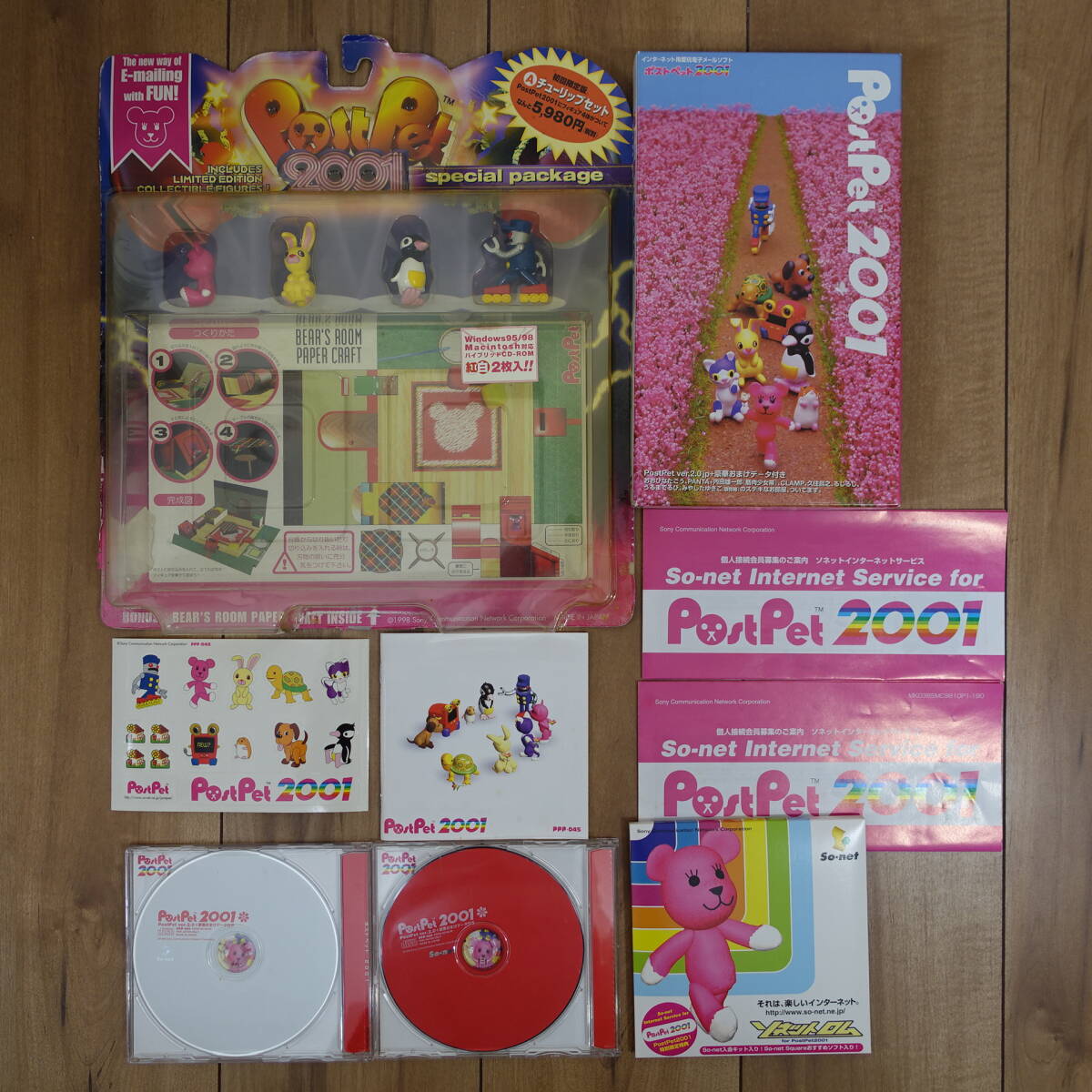 2025年最新】Yahoo!オークション -postpet(コンピュータ)の中古