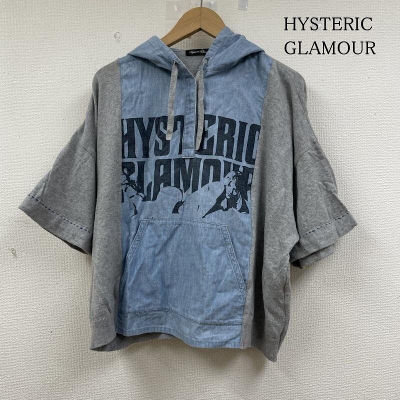 ヒステリックグラマー 90s 初期 薄手ニットパーカー　y2k 希少 水色　F 2025年最新】Yahoo!オークション -ヒステリックグラマーパーカー