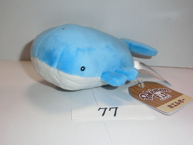 ポケモンセンターぬいぐるみ ホエルオー ポケドール ポケモンセンターぬいぐるみ ホエルオー ポケドール ファミ通