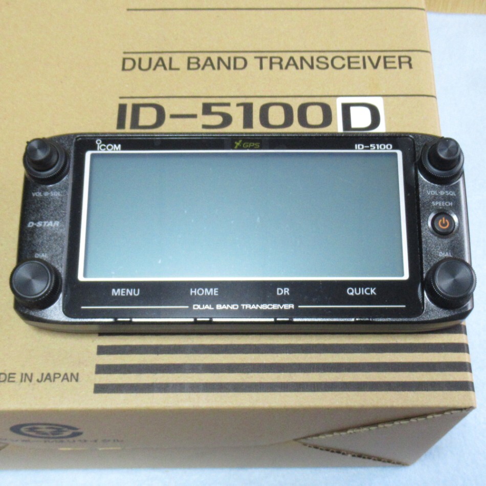 アイコム ID-5100D 50W完動品 ID-5100D アイコム 144/430MHz デュアルバンド デジタル