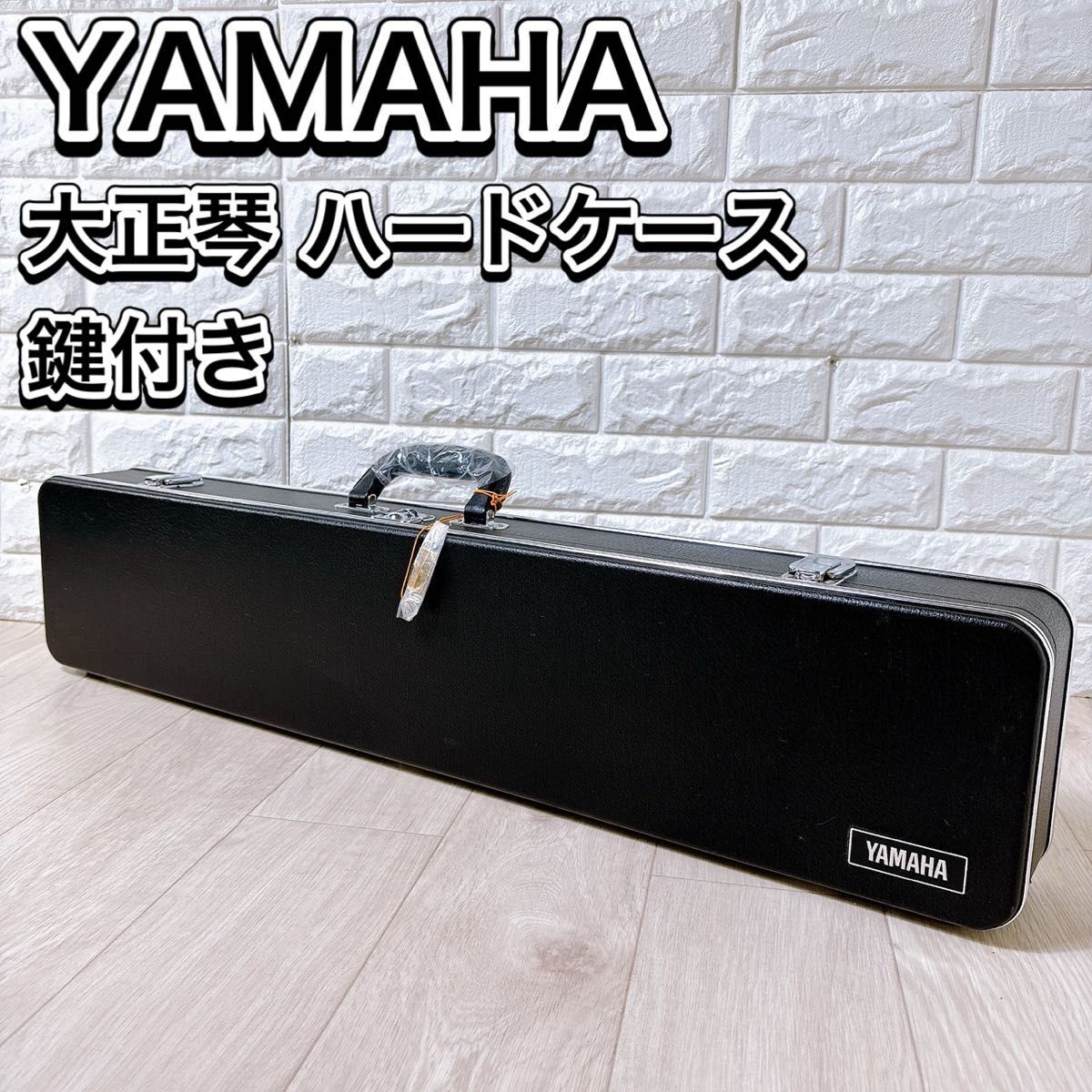 2025年最新】Yahoo!オークション -大正琴 ヤマハの中古品・新品