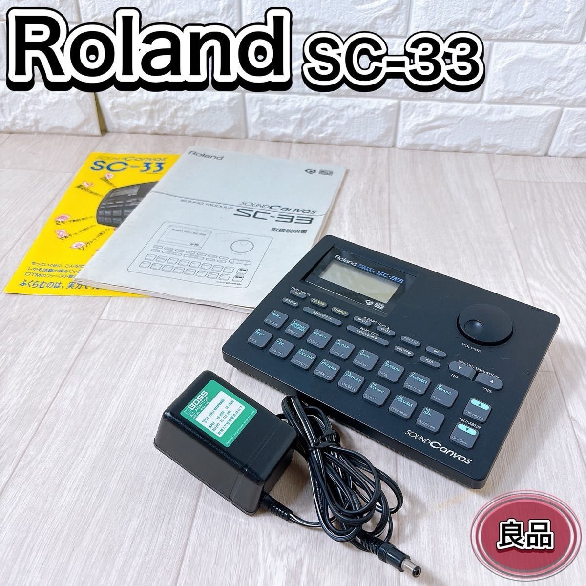 Roland サウンド音源モジュール　SC-33 Roland Sc-33 Sound Canvas - SC33 Module U031090 for sale