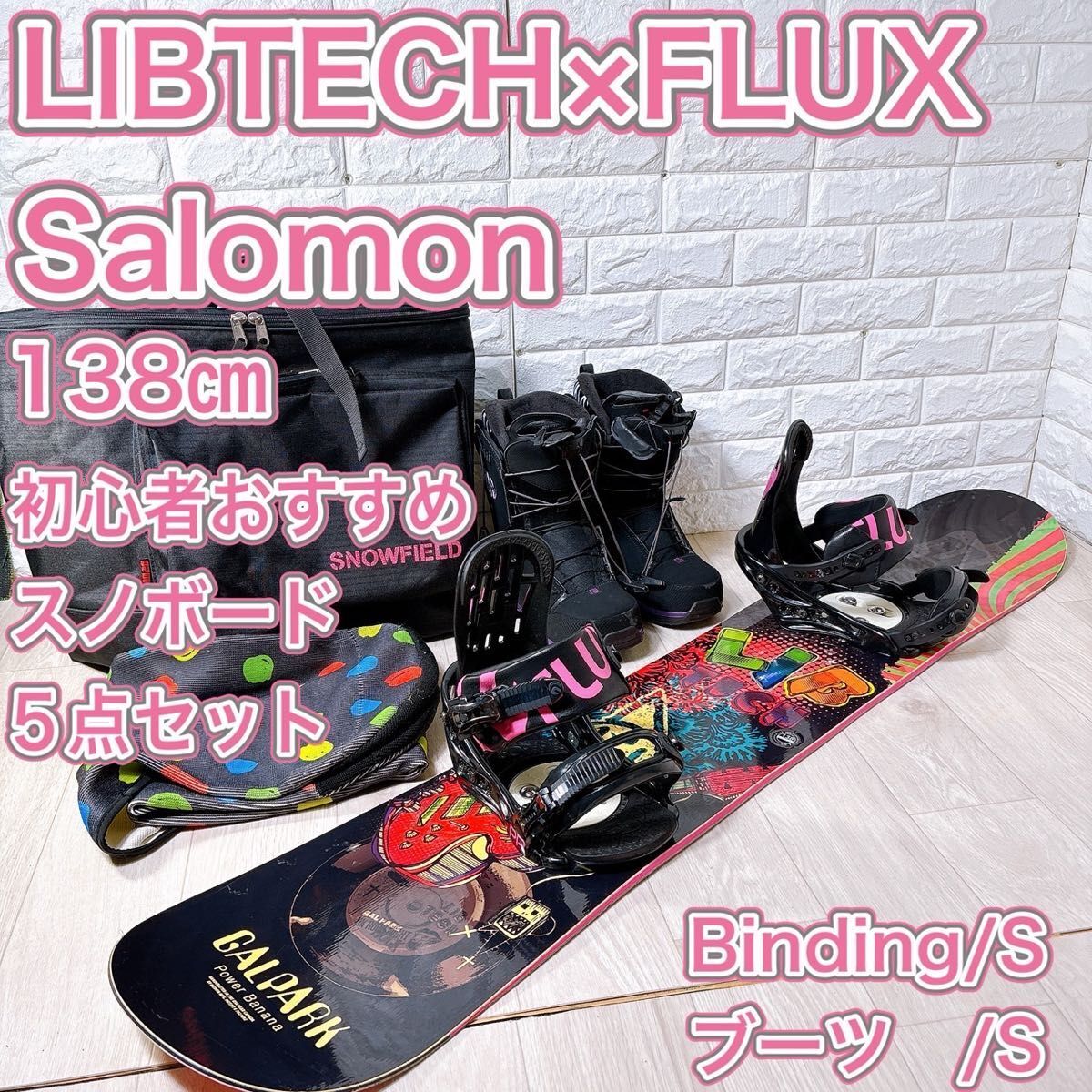 中古）スノーボードビンディングセット　１１０ｃｍ 楽天市場】90cm スキーボード ファンスキー TXT90 ＋ZM