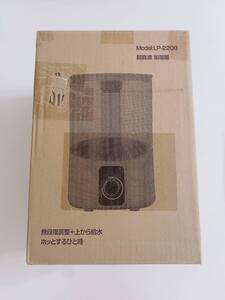 【1円オークション】卓上 加湿器 超音波式 5L アロマ 32畳対応 おしゃれ 空気清浄機 無段階加湿量 静音 水漏れ防止 空焚き防止 AME4535