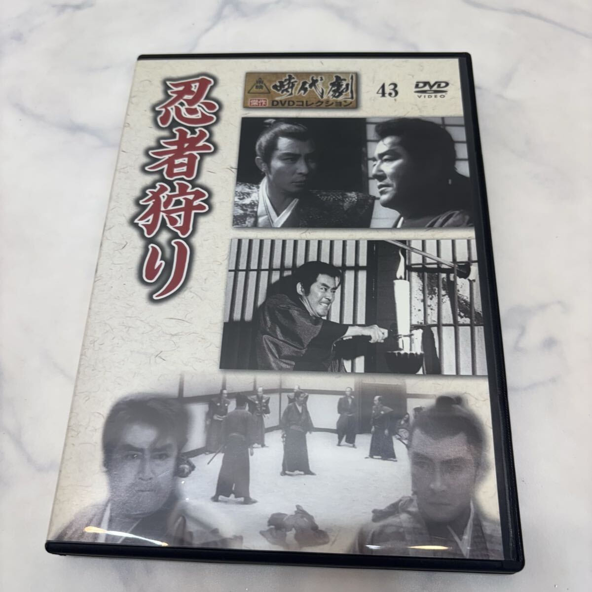 忍者狩り [DVD] [レンタル落ち] Amazon.co.jp: 忍者狩り レンタル落ち DVD 時代劇 : Toys & Games