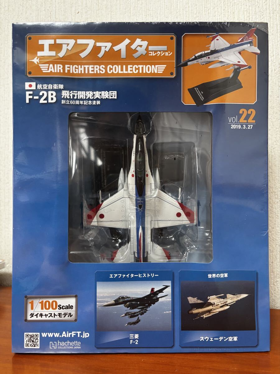 【新品未開封】エアファイターコレクション F-2 戦闘機　10機セット 新品未開封】エアファイターコレクション F-2 戦闘機 10機セット