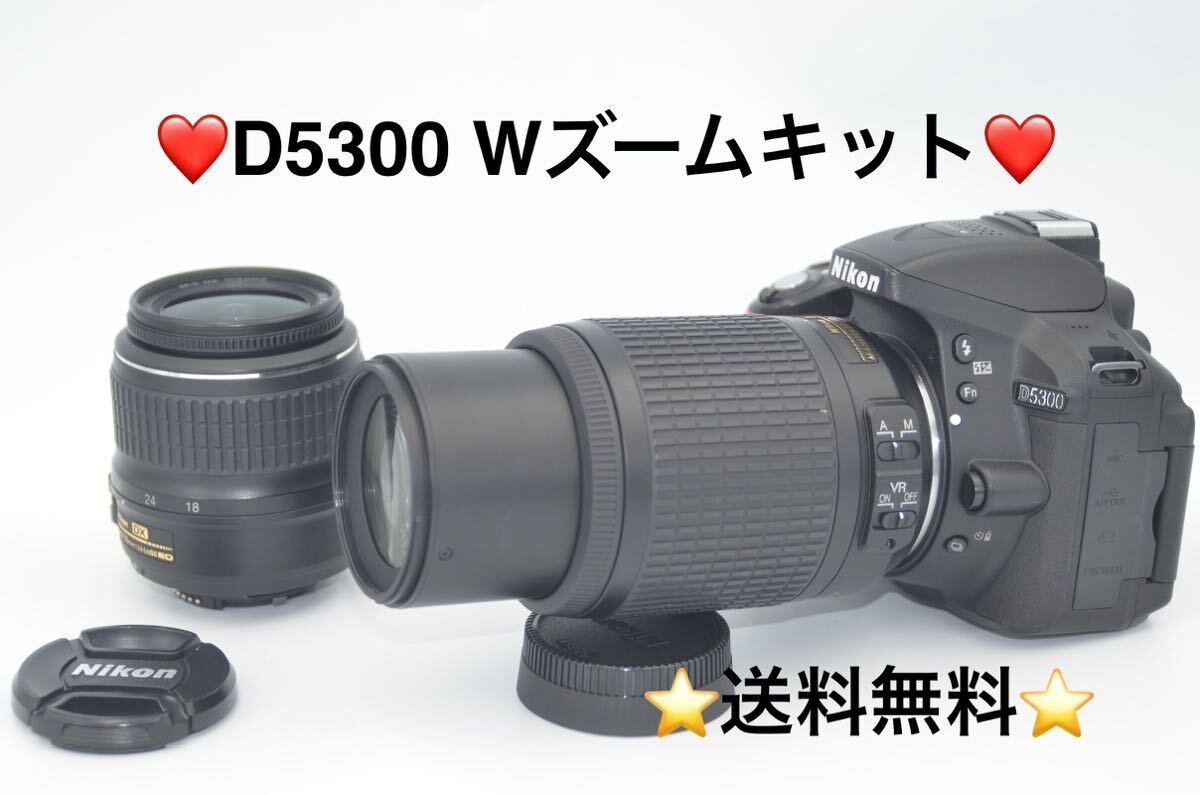 ⭐️美品⭐️ニコン Nikon D5300 & ダブルズームレンズキット ニコン D5300 ダブルズームキット2 価格比較 - 価格.com