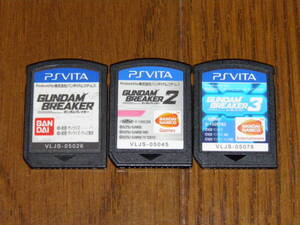 PSVITA ガンダムブレイカー+ガンダムブレイカー2+ガンダムブレイカー3