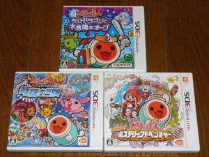 3DS 太鼓の達人 ちびドラゴンと不思議なオーブ+どんとかつの時空大冒険+ドコドン ミステリーアドベンチャー